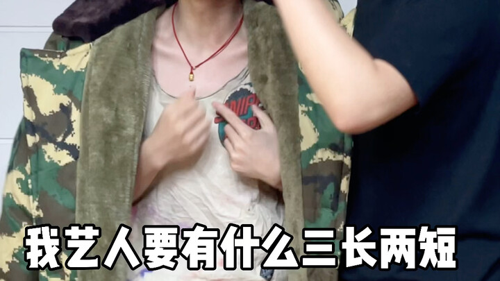 The requirements are even higher than acting!