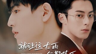 [Zhang Linghe×Wang Hedi]Sastra Pernikahan Kembali