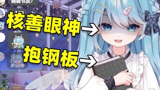 蓝色小狗急了