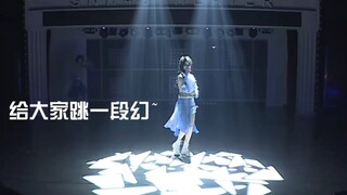 jxl舞王刘增艳的暗场solo！！！！！