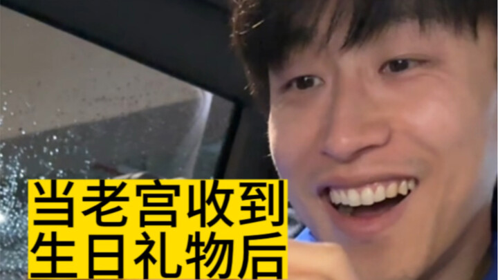 بعد أن تلقّى لاو قونغ "هدية عيد الميلاد"