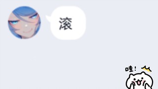 新胶圈小鬼圣经