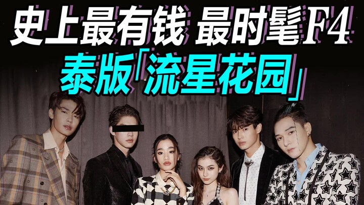 [Fashion Circle] Not only did the photos capture the feeling of a chaebol, but they also used top lu
