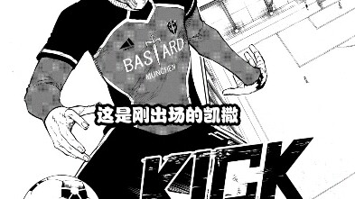 凯撒大变身