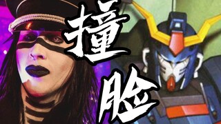 高达撞脸摇滚巨星？ 1/100 混沌高达 TV