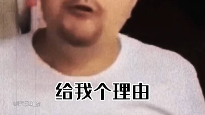 Beri aku sebuah alasan!