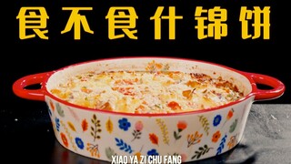 Eat mixed cakes | You can make it with leftover ingredients from the Chinese New Year