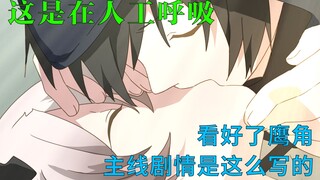 【方舟二周年主线】特蕾西娅死亡的真相！博士不是凶手！两人这算殉情吧！
