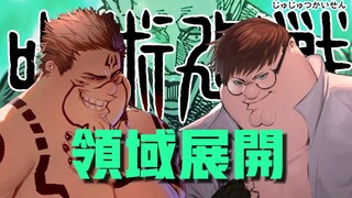 "Cánh đồng trải rộng" All My People - Family Guy Pete Griffin Cover