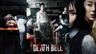 DEATH BELL 2008 | ENGLISH SUBTITLE