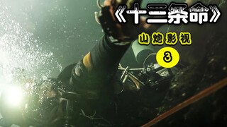 年度最佳的灾难片，泰国真实事件改编而成