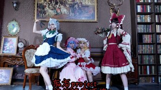 【东方】灵梦竟在红魔馆跳神的随波逐流？！祝大家万圣节能去理想乡呀！