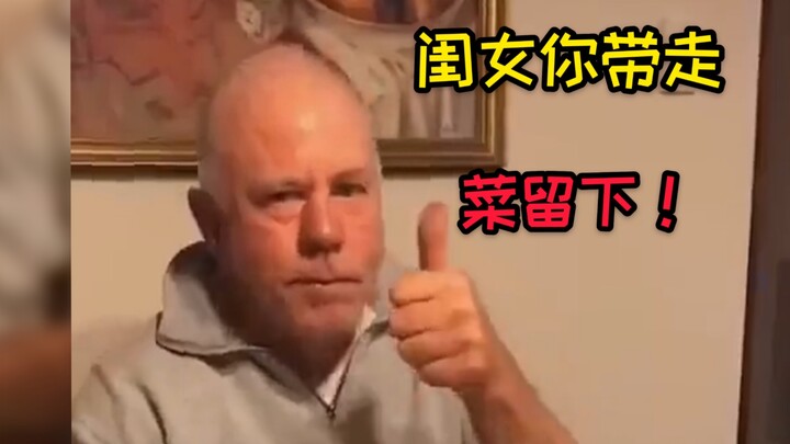 [The Advantage of Chinese Men] A young man living abroad wins over his in-laws with his cooking skil