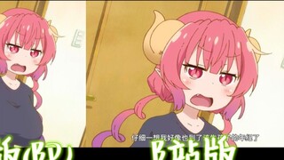 Miss Kobayashi's Dragon Maid Season 2 Episode 2 BD & Online Version Comparison