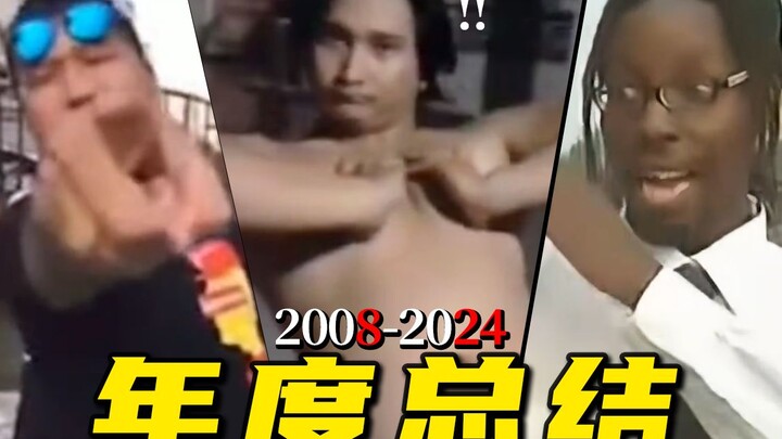 [บทสรุปของหนังผี 16 ปี] สามนาทีครึ่งนี้ฆ่าฉันได้เลย!