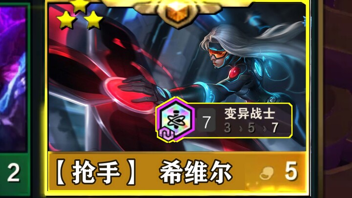 When Xayah’s attack speed reaches 15.0…