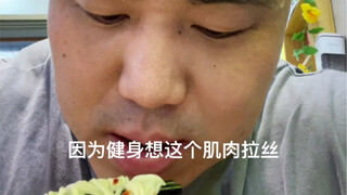 健身搭配科学的饮食，事倍功半！