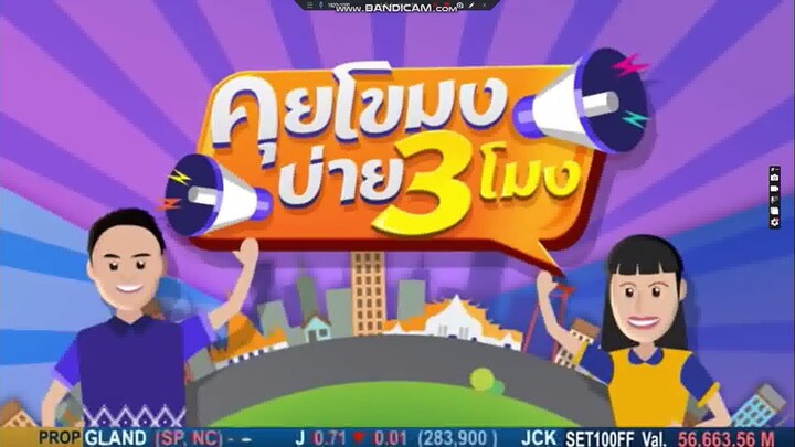 bandicam 2026-07-07 15-06-20-103_New