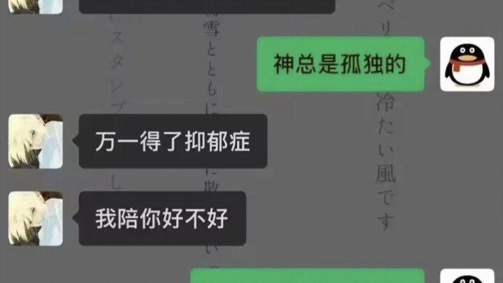 لحظة التألق للرجل العادي [doge]