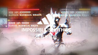 我寻思~我也没打掉你血啊