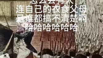 【Sự kiện Mưa Giông】Hoa Hồng trực tuyến mở màn bài tập khởi động 1.0