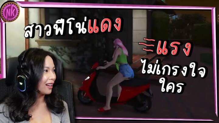 ทรงซ้อไม่ง้อเสี่ย - Midnight EP.256 [GTAV Roleplay]