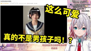 日本天然小姐姐看《当你在游戏中捏脸》被震惊三回