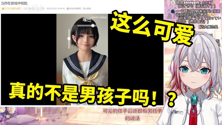 日本天然小姐姐看《当你在游戏中捏脸》被震惊三回