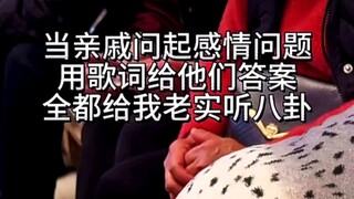 Even Daolang never imagined that the songs he wrote could be used by rural intelligence organization