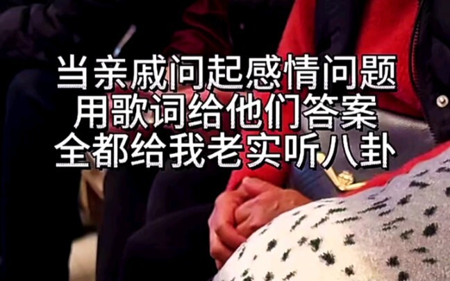 لم يتخيل داولانغ أن الأغاني التي كتبها يمكن أن تُستخدم لمواجهة منظمة استخبارات ريفية