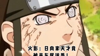 Naruto: Jenius dari keluarga Hyuga diserang balik oleh burung bangau! Takdir bisa diubah