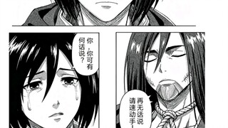 这真是苦命鸳鸯吧