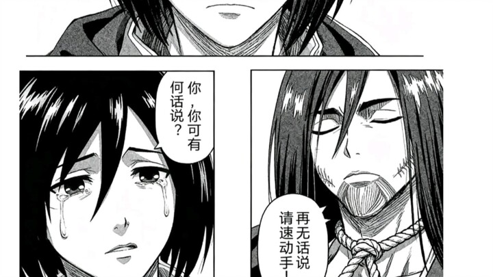 这真是苦命鸳鸯吧