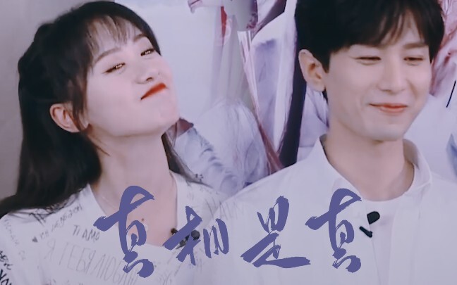 [Yuan Bingyan & Cheng Yi / Ice Orange Juice] The truth is real—during the Liuli livestream, I totall