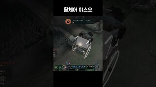 결국..휠체어에 타버린 야필패