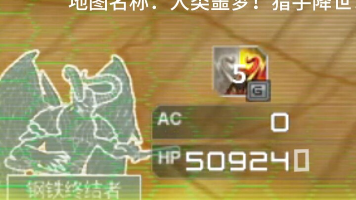 Xiao Huang: That 500k-HP Steel Just Silenced Me!
