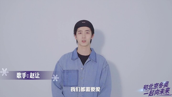 我们一起向未来