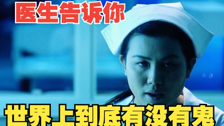 This movie is definitely a childhood nightmare for many people, perfectly illustrating the saying “g