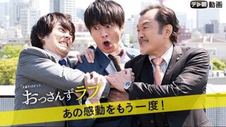 Ossan's.Love.2016.HD.720p.JP.Eng.Sub