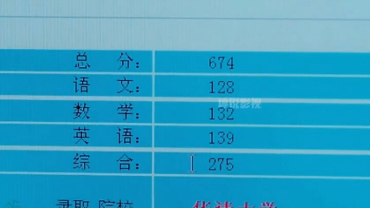 高考查分408上清华？查分现场泪目瞬间！
