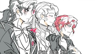 【描改】【说曲/ooc注意】奥尔菲斯先生的万字表白/超超超喜欢你的一百个作曲家