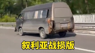 โอเดเบียว: เราเพิ่งผ่านช่วงปรับตัวไป!