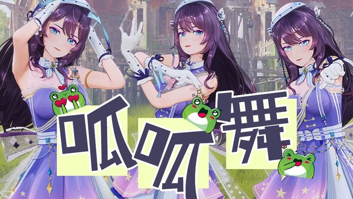 Let's quack together🐸