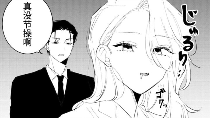 Vampire x Vampire 2