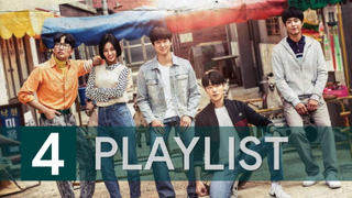 Reply 1988 Radio - Playlist | Part 4