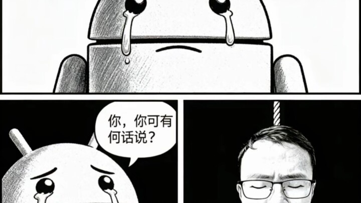 การประชันการแสดงอารมณ์ของต้งจั๋ว