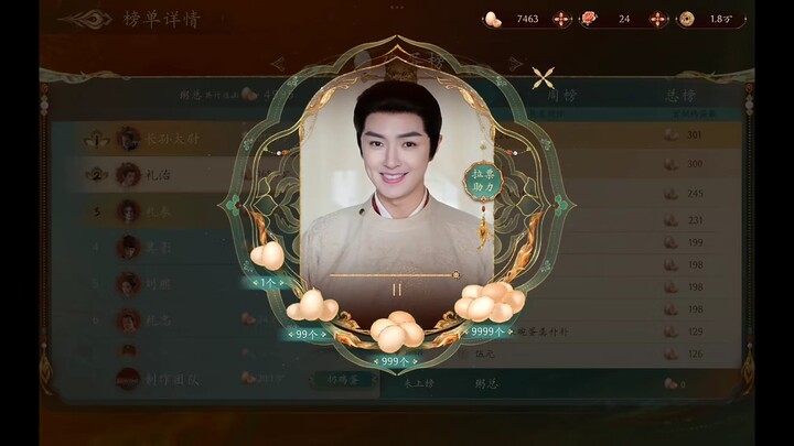 ลิ้นจี่นมมังกรตัวนี้โดนปาไข่ก็ยังน่ารักขนาดนี้ สงสัยเพราะความน่ารักเกินไปจนจำนวนไข่เพิ่มขึ้นอย่างกะท