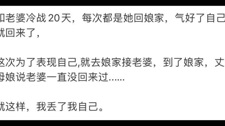 How wonderful! Someone’s helping you sweet-talk your wife. Why aren’t you smiling? The comments sect