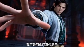 Preview Immortality S5