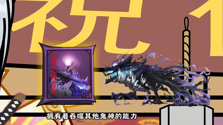 第44集：在DNF里，能堪比《斗破》天阶高级斗技的技能，“剁椒鱼头”！